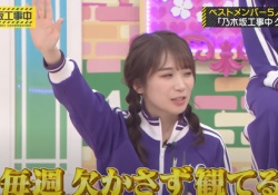 【乃木坂46】自分の冠番組を見てない訳なくね？？？