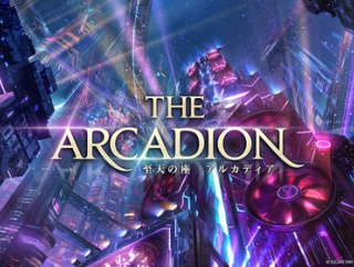 【7.4】レイドレースにサポートメンバーとして挑戦しました。（アルカディア零式：ヘビー級）