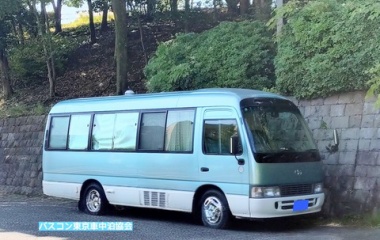 『バスコン東京車中泊協会《第九十四回：2025年　残暑お見舞い申し上げます) TOYOTA COASTER MOTORHOME』の画像