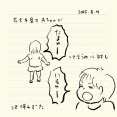 ベベダモ日記９１