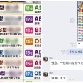 【メンタル最強が2人いる我が家！？】血液型×生まれ順ランキング＆今夜から楽天スーパーSALE！