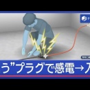 アサヒニュースがコメントでぼこぼこにされる