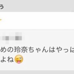 じゅりれナムル（じゅりれなまとめ）