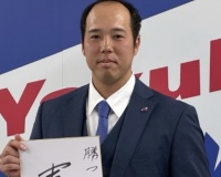 ヤクルト青柳、5000万円