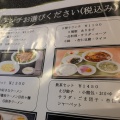 ★上海さんの絶品ランチ♪
