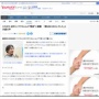 ひろゆきさん、『サザエさん』波平とイクラちゃんの関係、実は◯◯だったと知って驚愕！！　→　お前ら知ってましたか？
