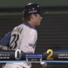 【vs西武】日ハム、4回に渡邉の犠牲フライでリードを2点に広げる！