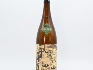 【日本酒】「北島 燗ガエル 師走ver. 生酛純米」入荷致しました！