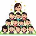 旦那に負担をかけるほど、いい女だと周囲から評価される価値観