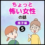 もかログ