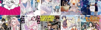 「カッラフルなエッッブリデイ」「リビルドワールド」などKindleで60％還元のKADOKAWAコミックスまとめ