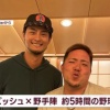 山川穂高「ダルビッシュさんすごいなと思ったのが、みんなに話をパスするんでそれが一番さすがだなと」