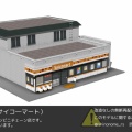 [施設プラグイン] コンビニ（サイコ―マート）