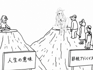 【葬送のフリーレン】フリーレンって税金とかちゃんと払ってるのかな？【海外の反応】