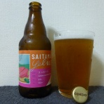 イワナの散歩Ⅱ