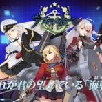 アズールレーン速報-アズレンまとめ