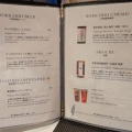 「スパ＆ホテルリゾートふらのラテール」の夕食は腹八文目？