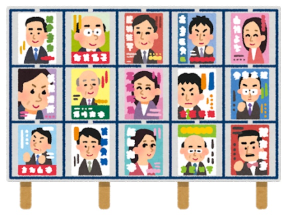 【悲報】参政党ブーム、完全に終わる。支持率が公明党以下にwwww