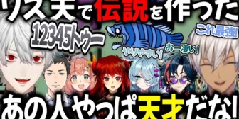 【にじさんじ】葛葉、リズム天国で伝説を作る
