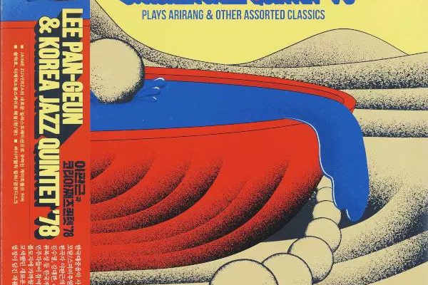 ディスクユニオン吉祥寺ジャズ館 - 新品レコード情報