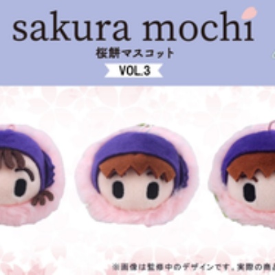 呪術廻戦 くるみたぴぬい Vol.3 : アニメ＆漫画 グッズ情報