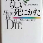 誕生寺村の楽隠居のblog