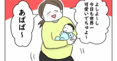 赤子あるある・・・？