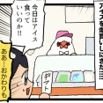 ポッピングシャワー貯金！今回はなんと12個!!!