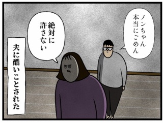 気持ちを切り替えるための呪文
