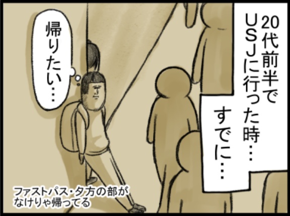 過去をさかのぼると大体同じ感情だった