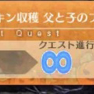 しれっとやってみるFGOーFate/Grand Orderー