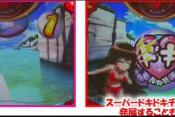 Cr南国育ちのリーチ情報 ぱちんこ完全攻略するのだ