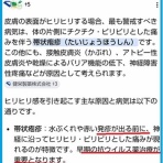 Ｍｏｏｎ　月に想いを・・