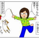 ねこと人の境目が薄い家族
