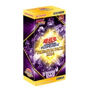 遊戯王OCG情報】「プレミアムパック2024」の商品仕様 : スターライト 