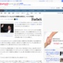 イーロン・マスク「X(旧ツイッター)から『いいね』『RP』表示消しちゃうよーん」