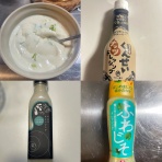 るるっぱ Oh! my sweet husband