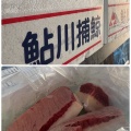 ミンククジラのウネス！