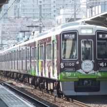阪急ナビゲーションプラス【Hankyu Navigation+】 - 1300系