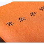 年金ってもう100%支払われないんだから払うのやめたらいいのでは？