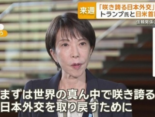 我らが日本の誇り・高市首相、英仏独加伊豪韓など32ヶ国首脳出席のホルムズ海峡に関する国際オンライン会議をバックレ！　不参加のアメリカへの配慮？
