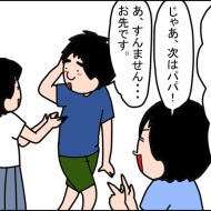 長男から見た、家族紹介。