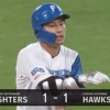 【vs.ソフトバンク】日ハム、2回に水野のタイムリーツーベースで同点に追いつく！