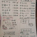 Komachiラーメンスタンプラリーで新潟市西区の麺処遥か！(遥か5回目)