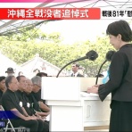沖縄の歌姫たちとマイ・ミュージックライフ