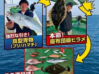 解禁！落し込みエリアB
