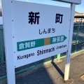 関東平野