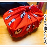 稲に変わってたらごめんね…