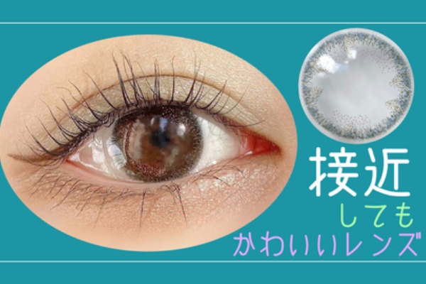 ちこえ Official Blog カラコン Powered By ライブドアブログ