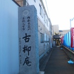 万年筆おやじの備忘録　別館